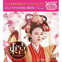 DVD / COTVh} / {`i̋Lɖ鈤`RpNgDVD-BOXIII(XyVvCX) (XyVvCX) / PCBG-61923