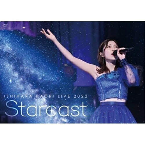 DVD / 石原夏織 / 石原夏織 LIVE 2022 Starcast / PCBP-54462