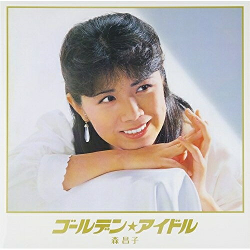 CD / 森昌子 / ゴールデン★アイドル 森昌子 (HQCD) (紙ジャケット豪華パッケージ/108P豪華ブックレット) (限定生産盤) / PCCA-50197