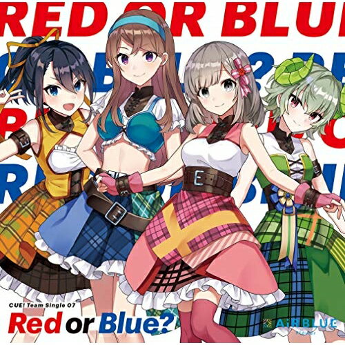 Red or Blue?AiRBLUE Flowerエールブルーフラワー えーるぶるーふらわー　発売日 : 2020年9月16日　種別 : CD　JAN : 4988013826069　商品番号 : PCCG-1923【商品紹介】スマートフォン向け次世代声優育成ゲーム『CUE!(キュー)』内のユニット、AiRBLUE Flowerの2ndシングル!ゲーム内アニメ『まお国』主題歌「Red or Blue?」他を収録!【収録内容】CD:11.Red or Blue?2.Field of Flowers3.CUTE□CUTE□CUTE□(Flower ver.)4.Red or Blue?(Instrumental)5.Field of Flowers(Instrumental)