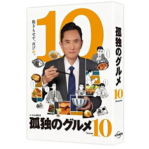 BD / 国内TVドラマ / 孤独のグルメ Season10 Blu-ray BOX(Blu-ray) (本編ディスク4枚+特典ディスク1枚) / PCXE-60202
