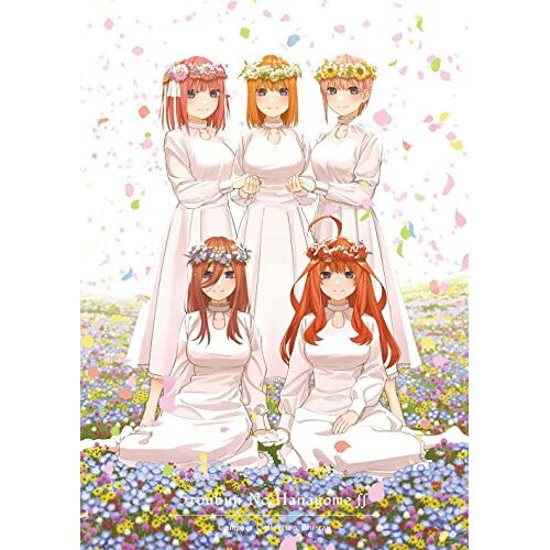 BD / TVアニメ / 五等分の花嫁∬ コンパクト・コレクション(Blu-ray) / PCXP-50894