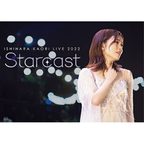 BD / 石原夏織 / 石原夏織 LIVE 2022 Starcast(Blu-ray) / PCXP-50905