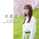 CD / SARD UNDERGROUND / 卒業式 (CD+DVD) (初回限定盤A) / GZCA-7187