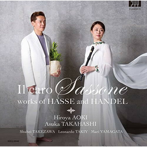 【取寄商品】CD / 青木洋也 高橋明日香 / 親愛なるザクセン人 〜ハッセ・ヘンデル作品集〜 / NIKU-9048