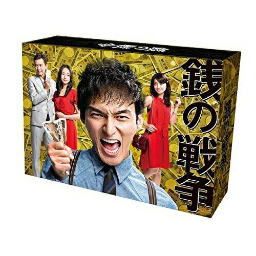 銭の戦争 DVD-BOX (本編ディスク6枚+特典ディスク1枚)国内TVドラマ草剛、大島優子、木村文乃、パク・イングォン、菅野祐悟　発売日 : 2015年7月15日　種別 : DVD　JAN : 4988013280786　商品番号 : PCBE-63509