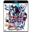 【取寄商品】BD / キッズ / 劇場版 ウルトラマンギンガS 決戦!ウルトラ10勇士!!(Blu-ray) (通常版) / BCXS-995