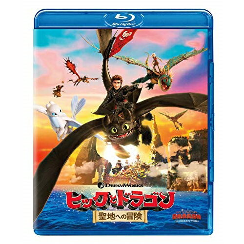 BD / キッズ / ヒックとドラゴン 聖地への冒険(Blu-ray) / DRBX-1043