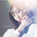 One Wish (通常盤)飯田里穂イイダリホ いいだりほ　発売日 : 2021年2月10日　種別 : CD　JAN : 4988102906870　商品番号 : GNCA-624【商品紹介】TVアニメ『キングスレイド 意志を継ぐものたち』の新エンディングテーマを収録したシングル。【収録内容】CD:11.One Wish2.Won't lie never ever3.One Wish(instrumental)4.Won't lie never ever(instrumental)