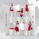 【取寄商品】CD / ARCANA PROJECT / 恋衣 (CD+Blu-ray) (初回限定盤) / LACM-34336