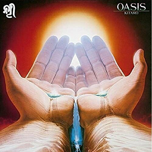 CD / 喜多郎 / OASIS (UHQCD) (紙ジャケット) / PCCR-50034