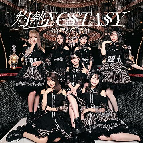 【中古】 joy/CD/ESCL-2634 / YUKI / エピックレコードジャパン [CD]【メール便送料無料】【最短翌日配達対応】