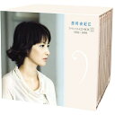 CD / 西村由紀江 / スペシャルCD-BOX II 1992～1999 (初回限定盤) / YCCS-10023