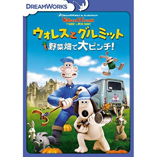 DVD / キッズ / ウォレスとグルミット 野菜畑で大ピンチ! スペシャル・エディション / DRBF-1007