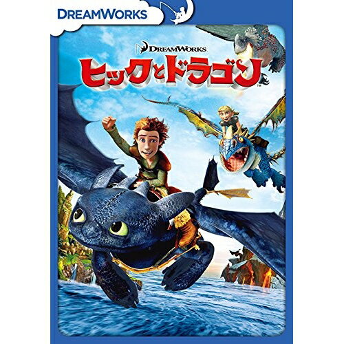 DVD / キッズ / ヒックとドラゴン スペシャル・エディション / DRBF-1015