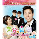 DVD / COTVh} / C̗ǂ`݂ȃuuĂ!BOX2(Rv[gEVvDVD-BOX) (Ԍ萶YXyVvCX) / GNBF-5231