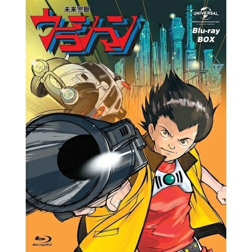 BD / TVアニメ / 未来警察ウラシマン Blu-ray BOX(Blu-ray) / GNXA-1259