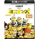 ミニオンズ (4K Ultra HD Blu-ray+Blu-ray)サンドラ・ブロックサンドラ・ブロック、ジョン・ハム、マイケル・キートン　発売日 : 2017年11月08日　種別 : BD　JAN : 4988102576165　商品番号 : GNXF-2281