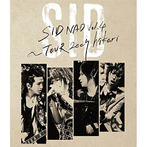 SIDNAD Vol.4〜TOUR 2009 hikari(Blu-ray)シドしど　発売日 : 2017年3月29日　種別 : BD　JAN : 4547366295429　商品番号 : KSXL-236【収録内容】BD:11.落園2.妄想日記23.夏恋4.嘘5.Sweet?6.Dear Tokyo7.2℃目の彼女8.罪木崩し9.モノクロのキス10.日傘11.capsule12.サーカス13.循環14.and boyfriend15.ドラマ16.青17.one way18.妄想日記19.眩暈20.エール21.光