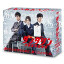 DVD / 国内TVドラマ / ダンダリン 労働基準監督官 DVD-BOX (本編ディスク5枚+特典ディスク1枚) / VPBX-10962