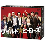 DVD / 国内TVドラマ / ワイルド・ヒーローズ DVD-BOX (本編ディスク5枚+特典ディスク1枚) / VPBX-29934