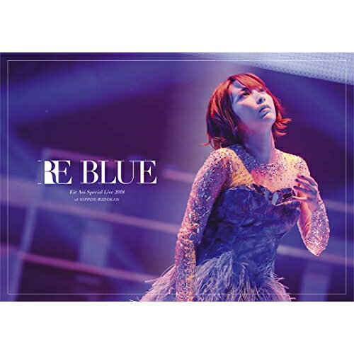 BD / 藍井エイル / 藍井エイル Special Live 2018 ～RE BLUE～ at 日本武道館(Blu-ray) (通常版) / VVXL-25
