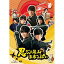 ★BD / 邦画 / 忍ジャニ参上!未来への戦い(Blu-ray) (Blu-ray+DVD) (通常版) / SHBR-275