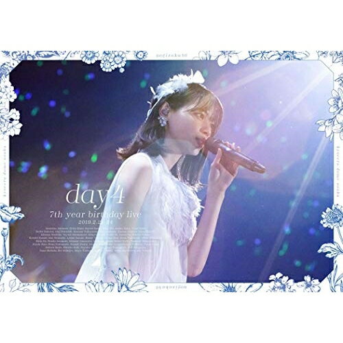 乃木坂46 7th YEAR BIRTHDAY LIVE 2019.2.21-24 KYOCERA DOME OSAKA Day4(Blu-ray)乃木坂46ノギザカフォーティーシックス のぎざかふぉーてぃーしっくす　発売日 : 2020年2月05日　種別 : BD　JAN : 4547366439014　商品番号 : SRXL-249【収録内容】BD:11.気づいたら片想い2.今、話したい誰かがいる3.ロマンスのスタート4.夏のFree&Easy5.ごめんね ずっと…6.自分じゃない感じ7.トキトキメキメキ8.春のメロディー9.Another Ghost10.魚たちのLOVE SONG11.失恋お掃除人12.君は僕と会わない方がよかったのかな13.命は美しい14.何もできずにそばにいる15.羽根の記憶16.設定温度17.傾斜する18.強がる蕾19.転がった鐘を鳴らせ!20.他の星から21.ショパンの嘘つき22.Rewindあの日23.生まれたままで24.吐息のメソッド25.僕がいる場所26.ひとりよがり27.隙間28.遠回りの愛情29.きっかけ30.心のモノローグ31.インフルエンサー32.別れ際、もっと好きになる33.嫉妬の権利34.かき氷の片想い35.無口なライオン36.やさしさなら間に合ってる37.やさしさとは38.My rule39.せっかちなかたつむり40.スカイダイビング41.会いたかったかもしれない42.いつかできるから今日できる43.つづく44.シンクロニシティ45.ダンケシェーン46.帰り道は遠回りしたくなる47.光合成希望