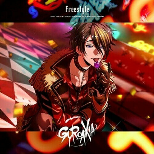 CD / GYROAXIA / Freestyle (λ֥åå) (̾ С̥ԥ㡼졼٥  ver.) / UICN-1107