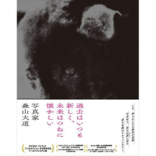 BD / 邦画 / 過去はいつも新しく、未来はつねに懐かしい 写真家 森山大道(Blu-ray) / VPXT-75171