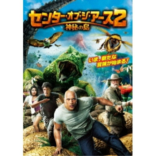 楽天市場】センター・オブ・ジ・アース2 神秘の島 3d 2dブルーレイ