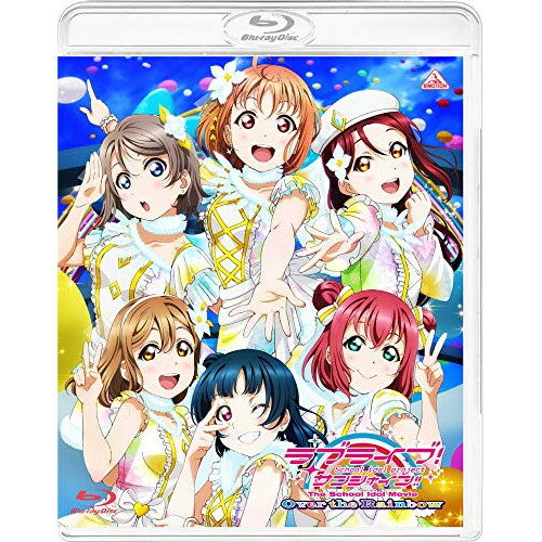[주문 상품] BD / 극장 애니메이션 / 러브 라이브! 선샤인!! The School Idol Movie Over the Rainbow (Blu-ray) (통상판) / BCXA-1440