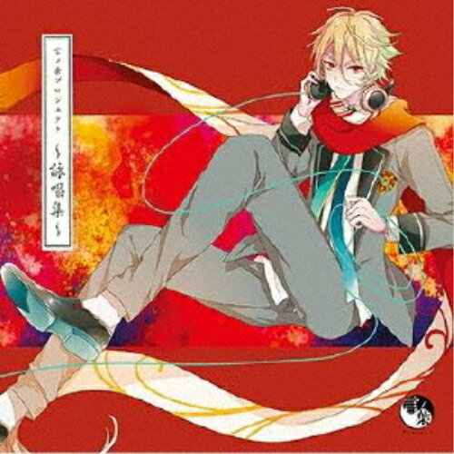【取寄商品】CD / ゲーム ミュージック / 言ノ葉プロジェクト 〜詠唱集〜 / FFCG-115