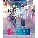 y񏤕izBD / TVh} / 14 V_u\O(Blu-ray) / KBCBD19-1