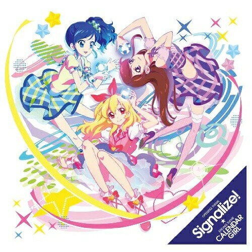 [주문 상품] CD / 와카 · 후리 · 스나오 · 리스코 from STAR ☆ ANIS / Signalize! / 캘린더 걸 / LACM-14013