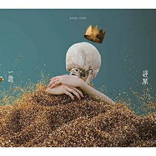 CD / King Gnu / 一途/逆夢 (CD+Blu-ray) (初回生産限定盤) / BVCL-1194