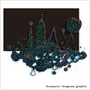 【取寄商品】CD / Kruispunt / Steganos-graphia (紙ジャケット) / KRSPNT-2