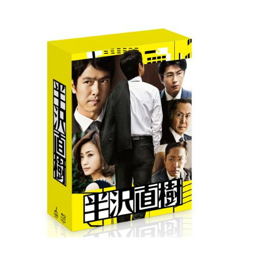 【取寄商品】BD / 国内TVドラマ / 半沢直樹 -ディレクターズカット版- Blu-ray BOX(Blu-ray) (本編ディスク6枚+特典ディスク1枚) / TCBD-295