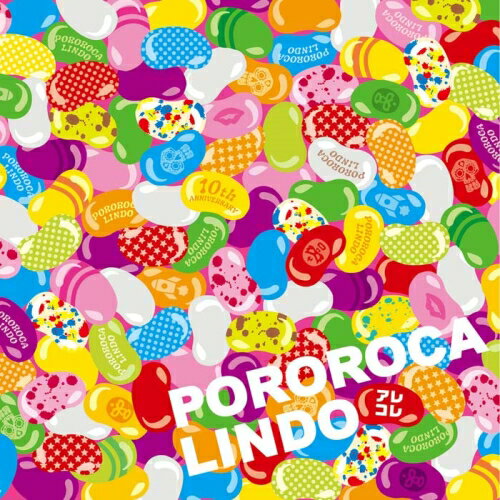 【取寄商品】CD / ポロロッカ・リンド / アレコレ / BSMF-1069