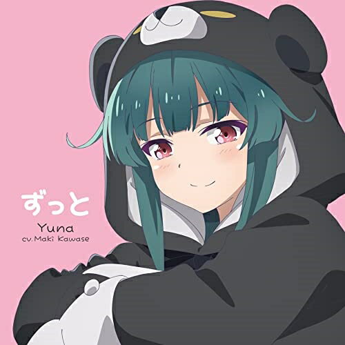 樂天商城 - CD / ユナ(CV.河瀬茉希) / ずっと / COCC-18117