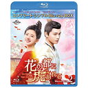 BD / COTVh} / Ԃ̓sɌ(Ƃ)ā`The Romance of Tiger and Rose` BD-BOX2(Blu-ray) (Ԍ萶Y) / GNXF-2834