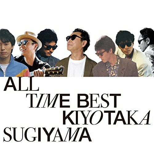CD / 杉山清貴 / オールタイムベスト / KICS-4099のサムネイル