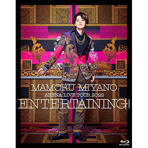 BD / 宮野真守 / MAMORU MIYANO ARENA LIVE TOUR 2022 〜ENTERTAINING!〜(Blu-ray)...