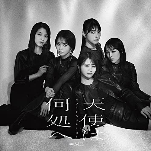 Artist Name: A Line - CD / ≠ME / 天使は何処へ (CD+DVD) (Type A) / KIZM-765