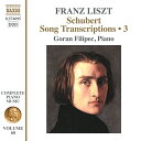 【取寄商品】CD / クラシック / ラフマニノフ:ピアノ協奏曲 第3番、シルヴェストロフ:使者 / NYCX-10396