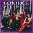 CD / PURPLE K!SS / DEAR VIOLET (歌詞付) (通常盤) / VICL-65801