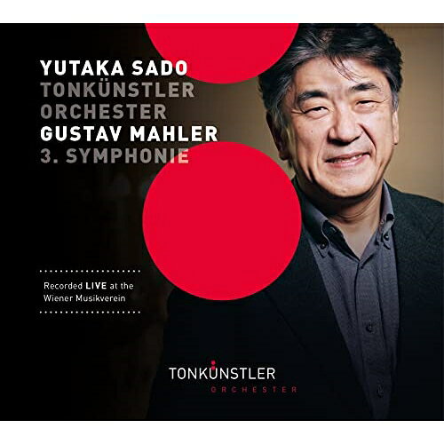CD / 佐渡裕 指揮 トーンキュンストラー管弦楽団 / マーラー:交響曲第3番 (歌詞対訳付) / AVCL-84144 surprise-2-12715199 サプライズ2 パッケージ画像