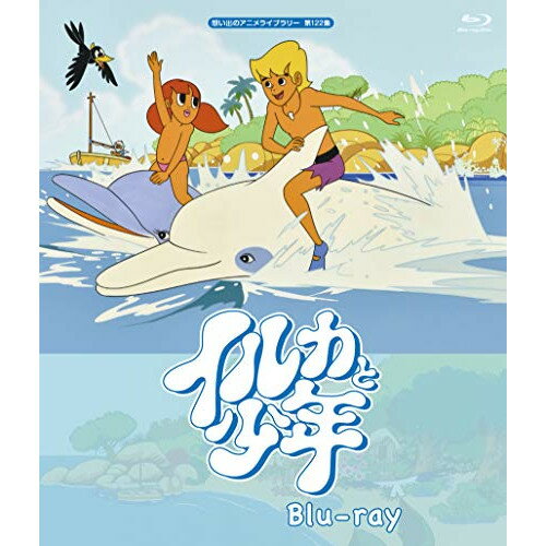 【取寄商品】BD / TVアニメ / イルカと少年(Blu-ray) / BFTD-382