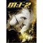 DVD / β / M:I-2(ߥå:ݥå֥2) / PHNA-106488