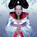 【取寄商品】CD / Bjork / Homogenic (解説歌詞対訳付) / TPLP-71CDJ